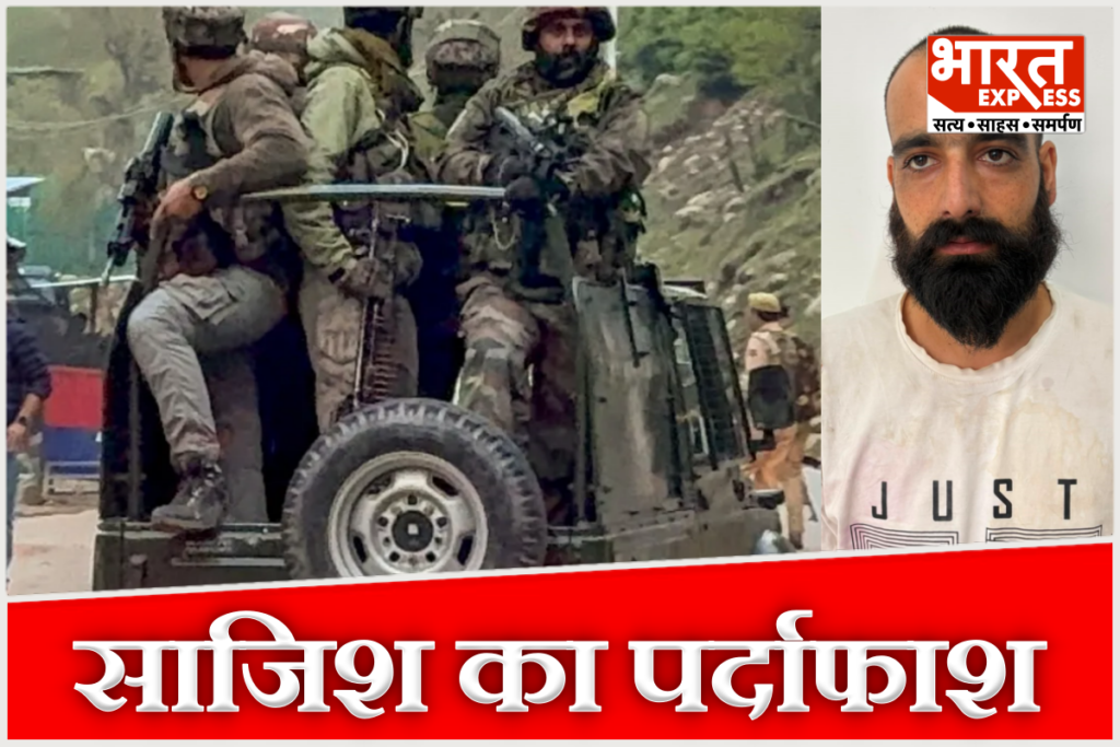 NCB-Jammu-Alert-Wanted-Aqib-Bashir-Pulwama-Drugs-Pakistan-Narco-Terror