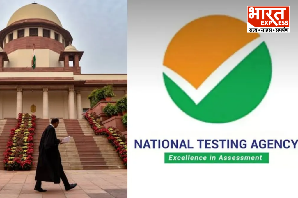 NTA Supreme Court