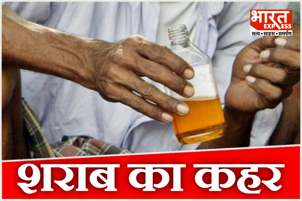 Nagaland Spurious Liquor Deaths