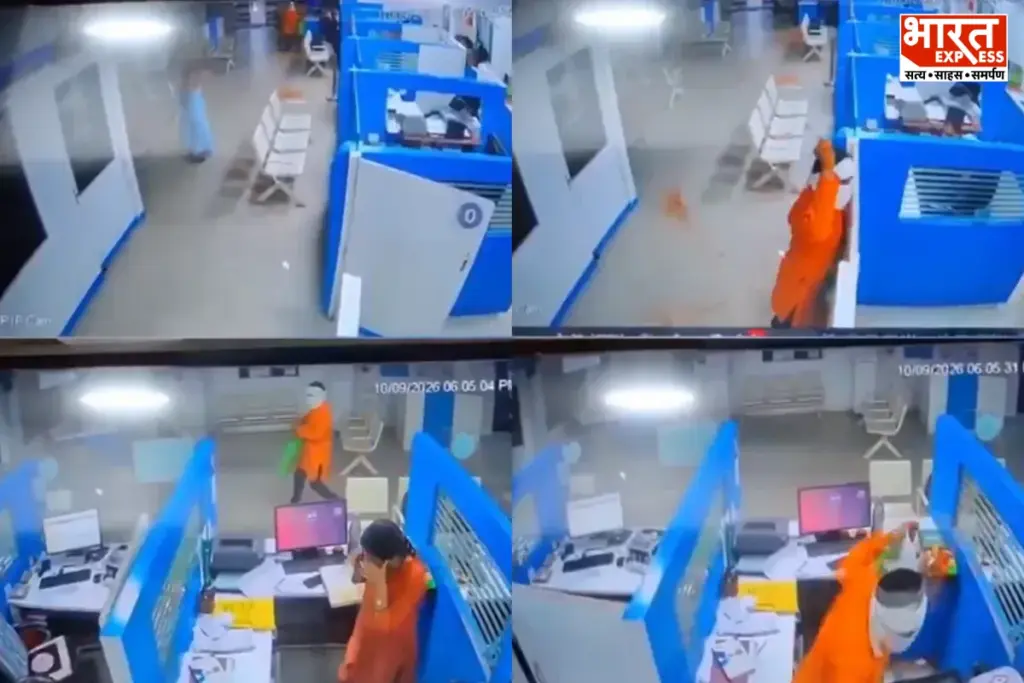Nagpur Bank Robbery