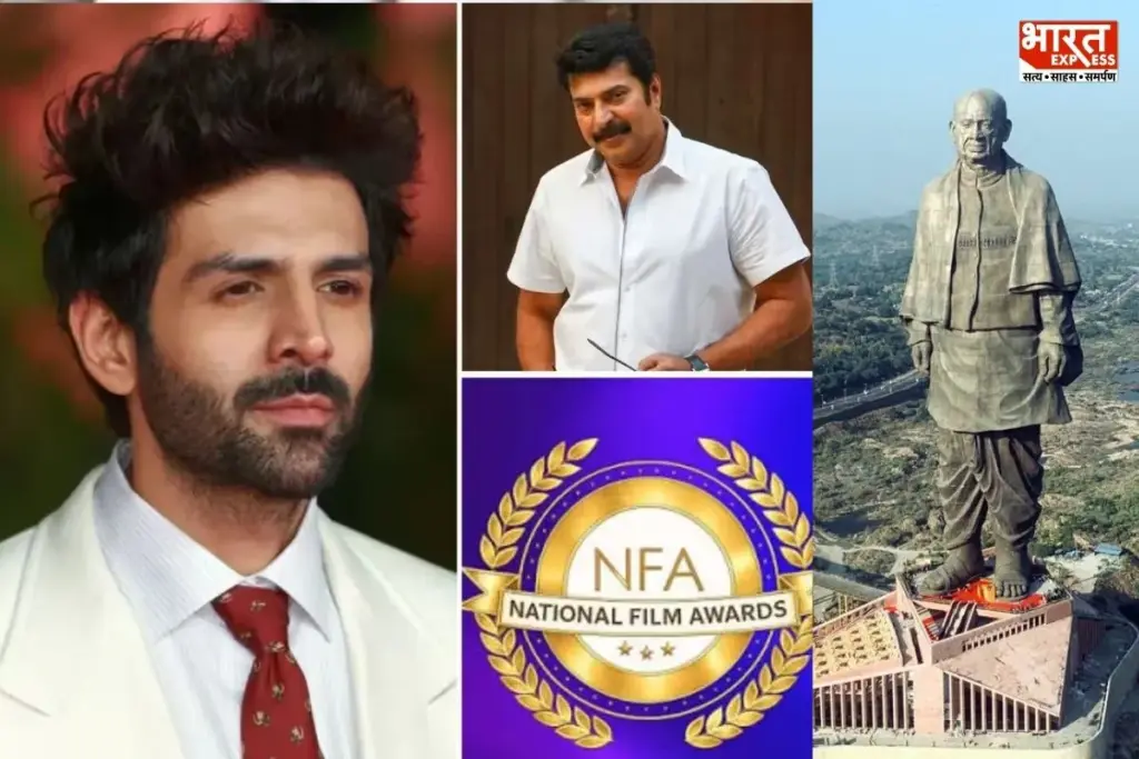 National Film Awards