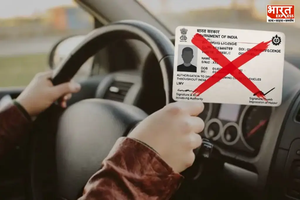 Negative Points Traffic Rule