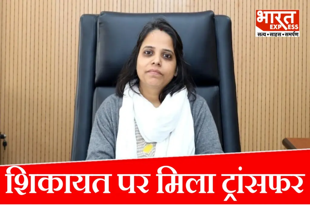 neha-marvya-transfer-row-madhya-pradesh-ias-officer-letter-system-questions