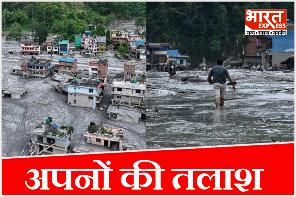 Nepal Flood Missing People DNA Profiling