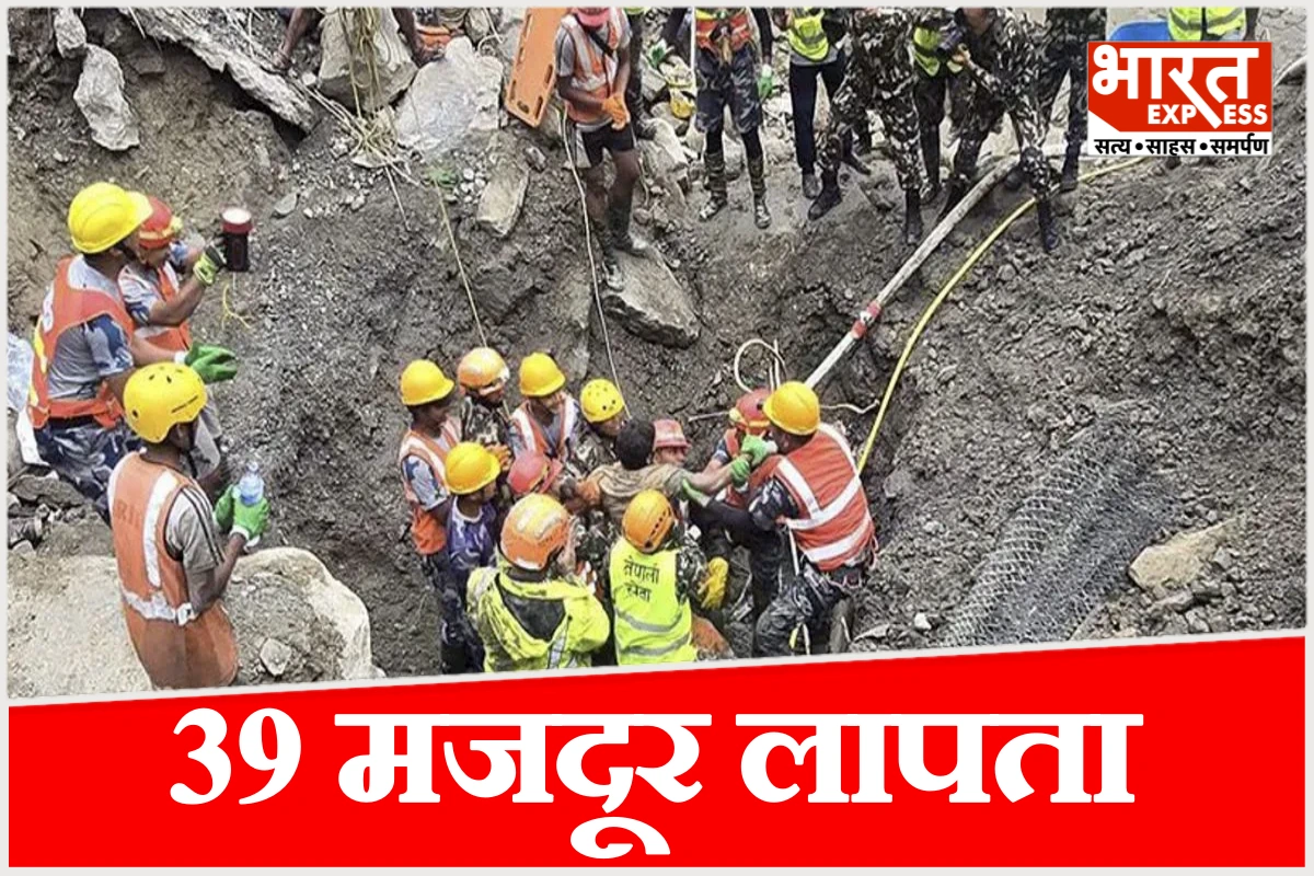 न जिंदा मिले, न शव मिला… 39 अब भी लापता, सुरंग में कहां गायब हुए मजदूर?