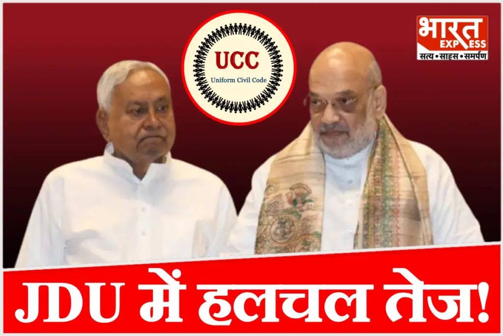 Meeting of JD(U) leaders at Nitish Kumar's residence.