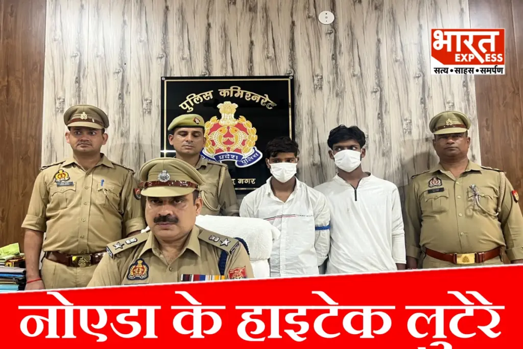 noida-mobile-robbery-upi-fraud-two-accused-arrested-31-mobiles-recovered