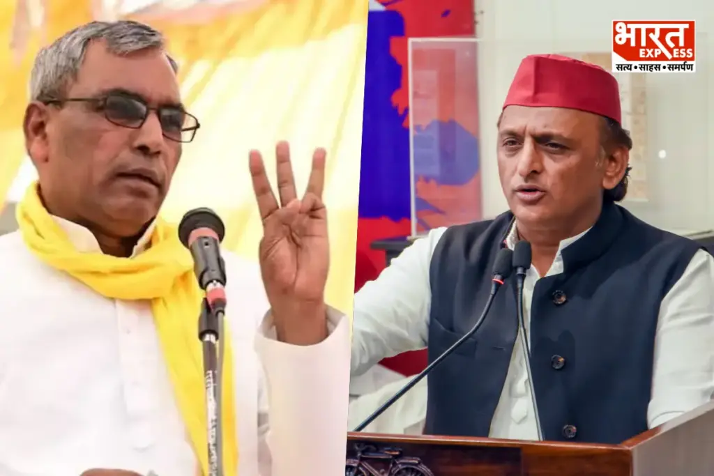 OP Rajbhar On Akhilesh Yadav