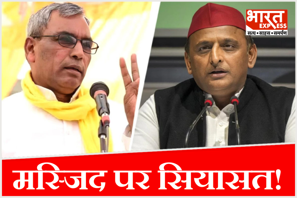 OP Rajbhar on Akhilesh Yadav