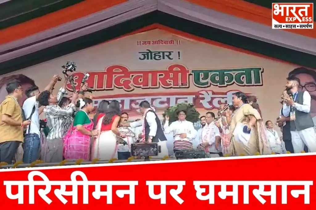 Congress's concern over Jharkhand delimitation