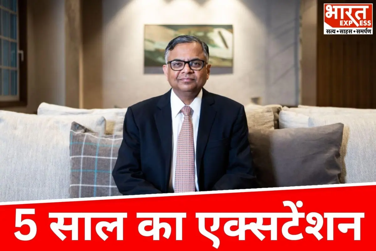 टाटा संस में बड़ा फैसला; एन चंद्रशेखरन को 5 साल का एक्सटेंशन, IPO की तैयारी तेज