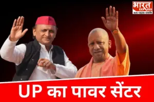 अलीगढ़ से लखीमपुर तक: किसी के सगे नहीं ये 10 जिले, 2012 में सपा को दिया राज तो 2022 में बीजेपी को दिया ताज