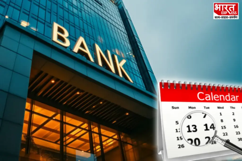 October Bank Holidays
