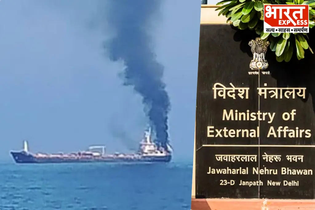 Oman Coast MT El Gaia Ship Attack 13 Indian Crew Rescued MEA Statement Bharat Express