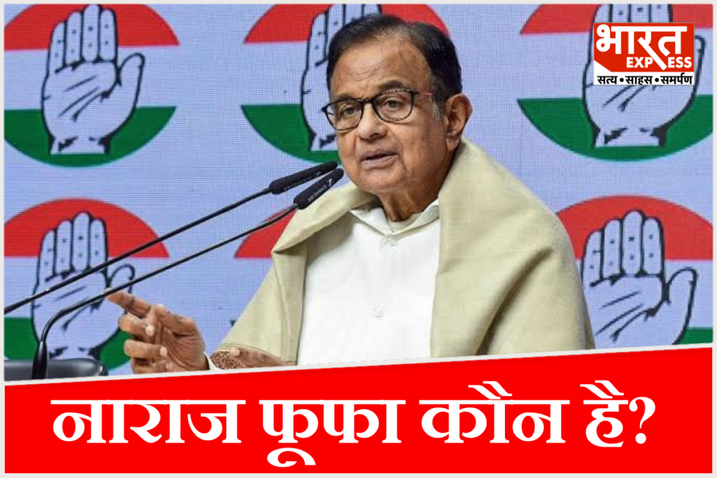 P Chidambaram BRICS Summit