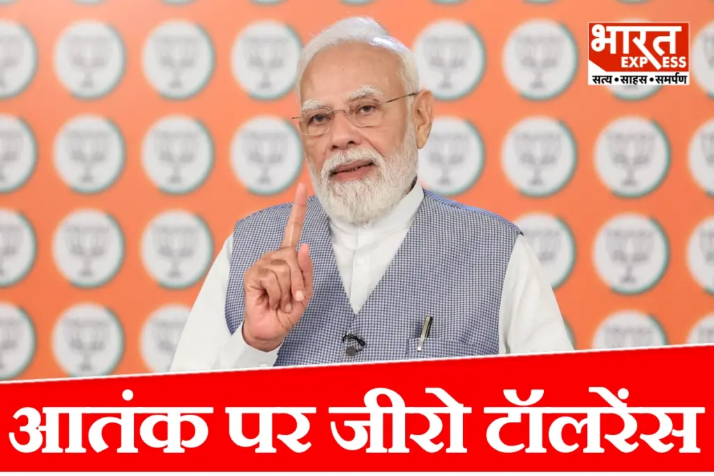 pm-modi-mann-ki-baat-surgical-strike-10-years-zero-tolerance-terrorism