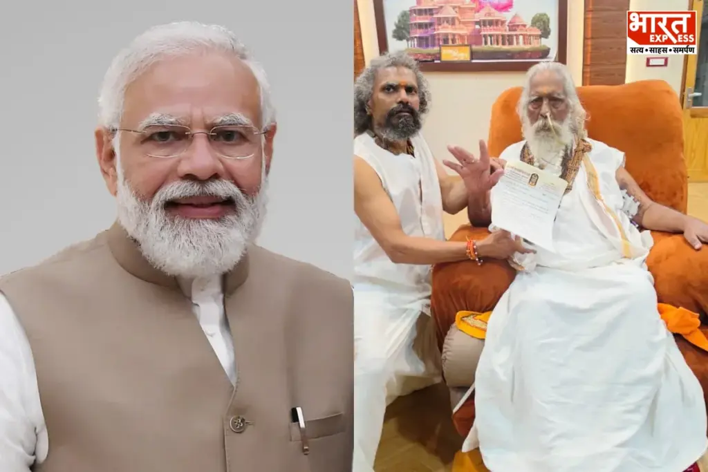 PM Modi Birthday