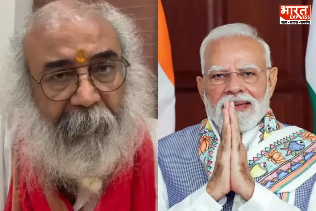 PM Modi Birthday