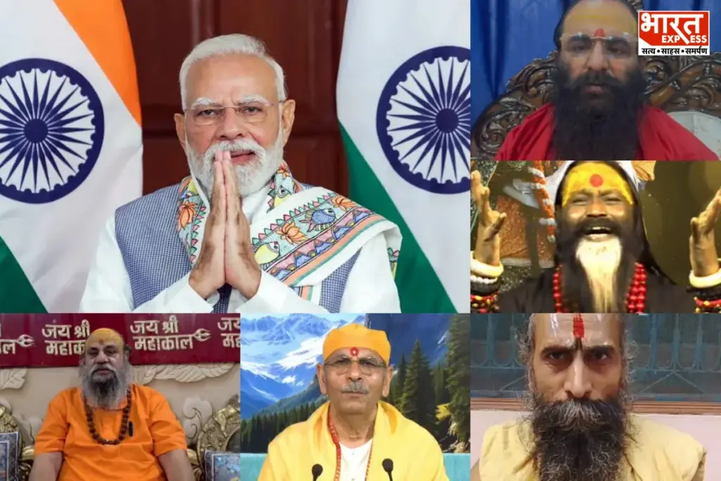 PM Modi Birthday