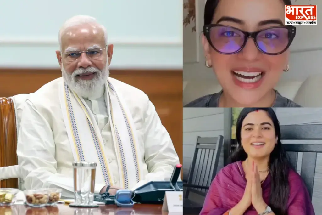 PM Modi Birthday