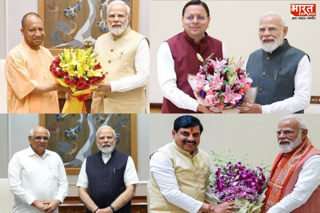 Modi
