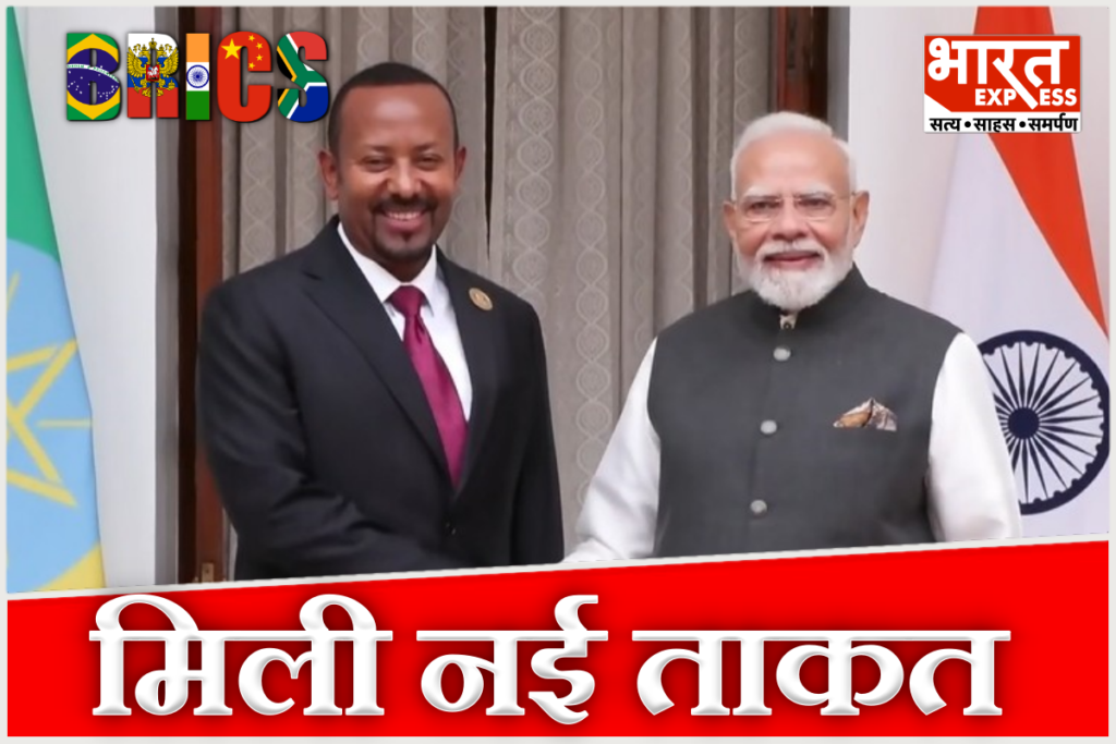 Prime Minister Narendra Modi holding high-level bilateral talks with Ethiopian Prime Minister Abiy Ahmed Ali at Hyderabad House in New Delhi during the BRICS Summit