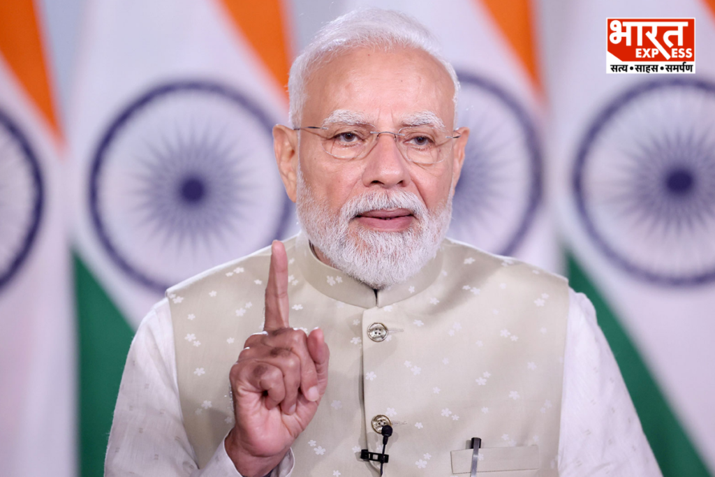 PM Modi Shloka