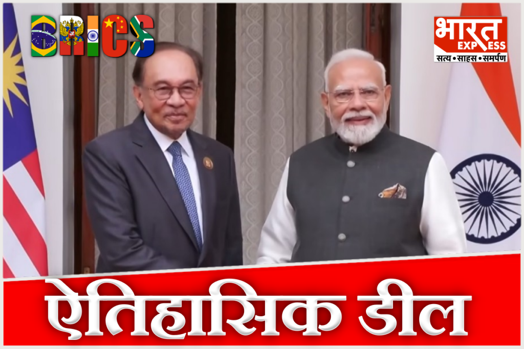 Prime Minister Narendra Modi holding high-level bilateral talks with Malaysian Prime Minister Anwar Ibrahim at Hyderabad House in New Delhi during the BRICS Summit