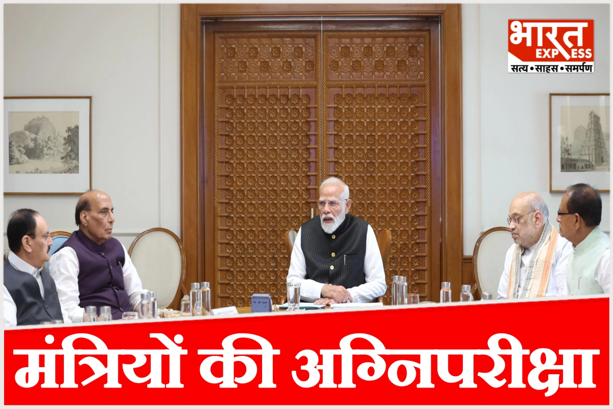 परफॉर्मेंस के आधार पर होगा फैसला? PM मोदी लेंगे मंत्रियों की क्लास, इन मंत्रालयों पर रहेगी नजर