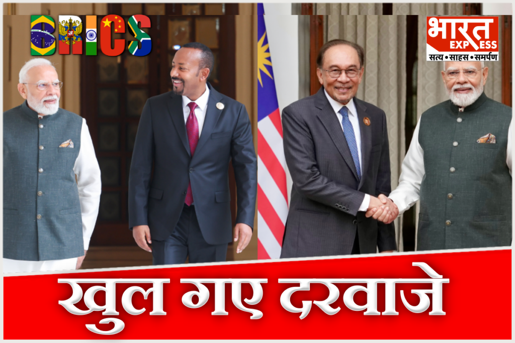 Prime Minister Narendra Modi holding high-level bilateral meetings with Ethiopian PM Abiy Ahmed Ali and Malaysian PM Anwar Ibrahim on the sidelines of the 18th BRICS Summit in New Delhi