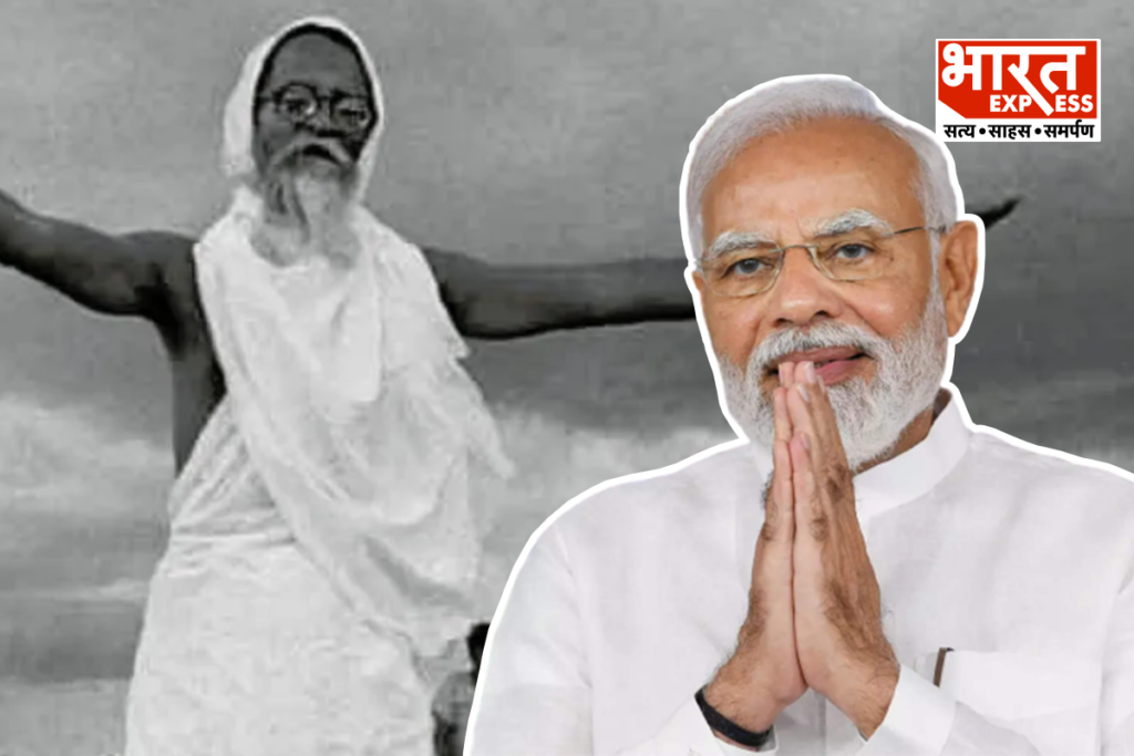 Prime Minister Narendra Modi paying tribute to the founder of the Bhoodan Movement, Acharya Vinoba Bhave, on his birth anniversary, highlighting his message of 'Jai Jagat' and humanity.