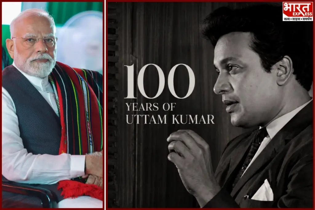 PM Modi Pays Tribute Uttam Kumar