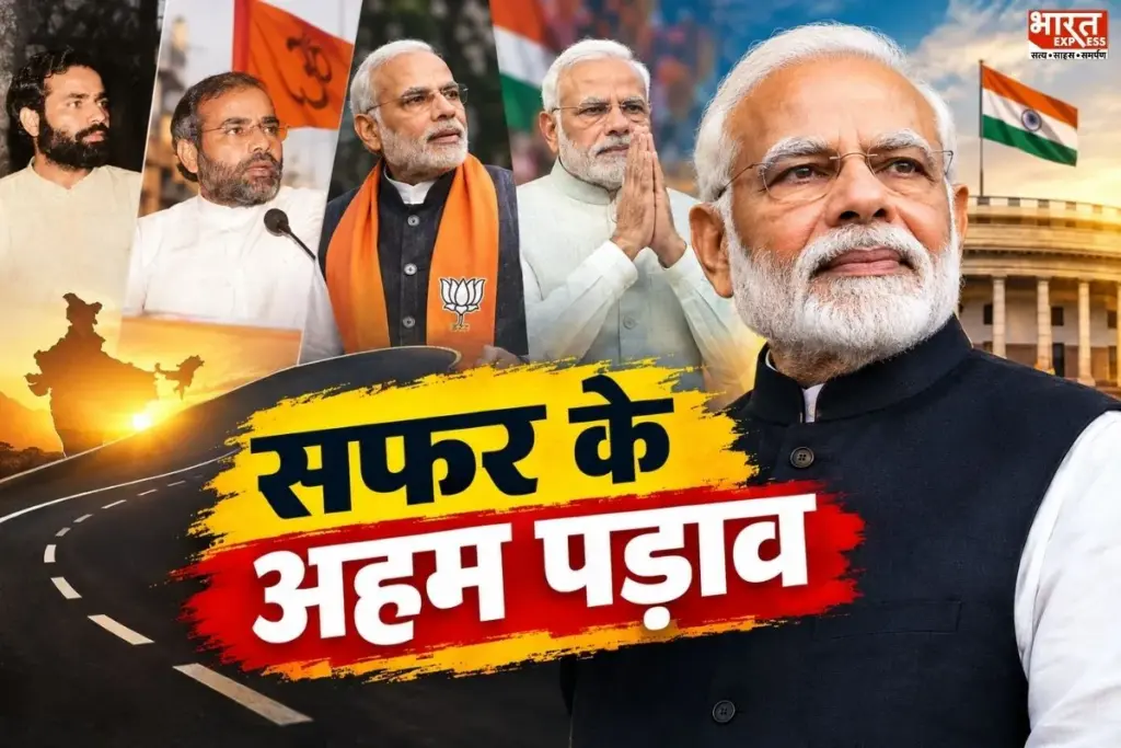 Modi