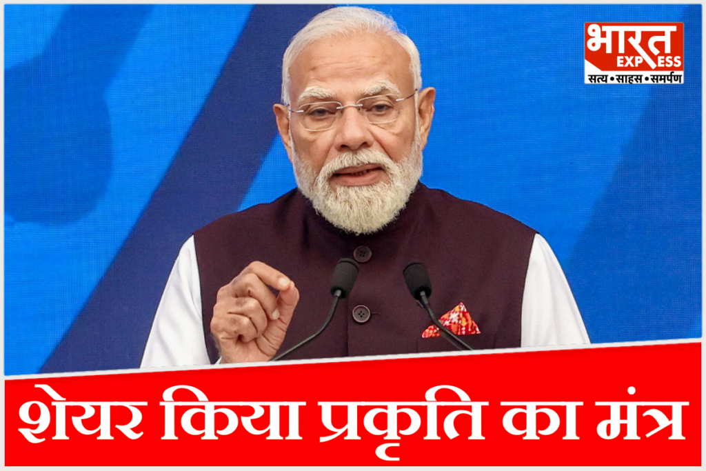 PM Modi subhashitam
