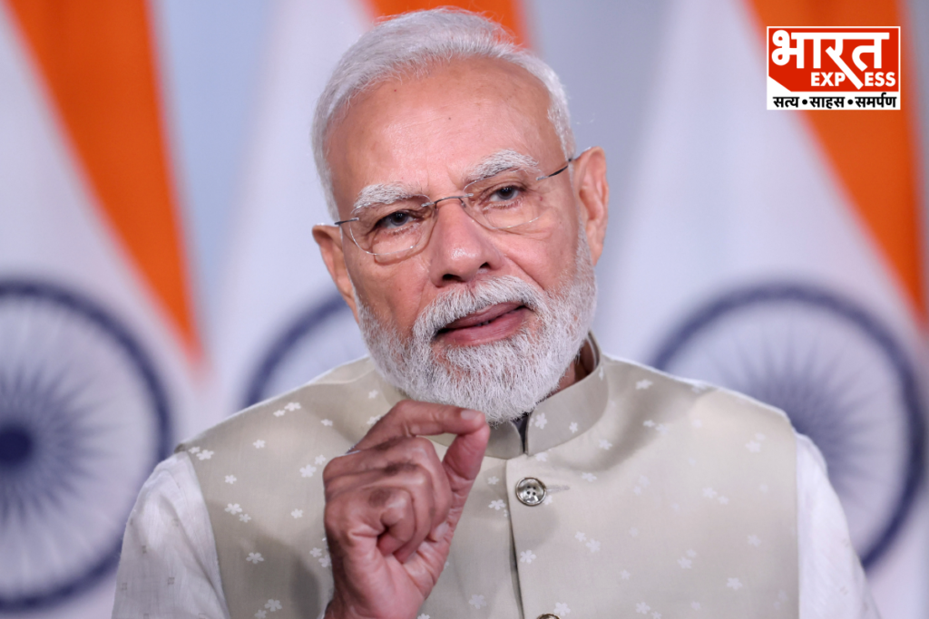 PM Modi Sanskrit Shloka