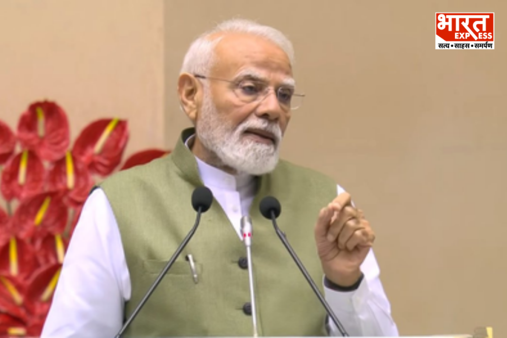 PM Modi Sanskrit Shloka