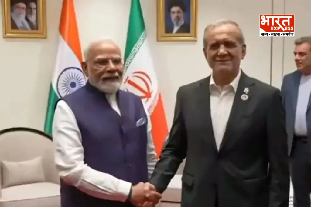 PM Modi World Nomad Games bharat express