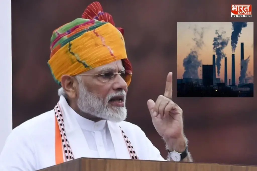 Modi