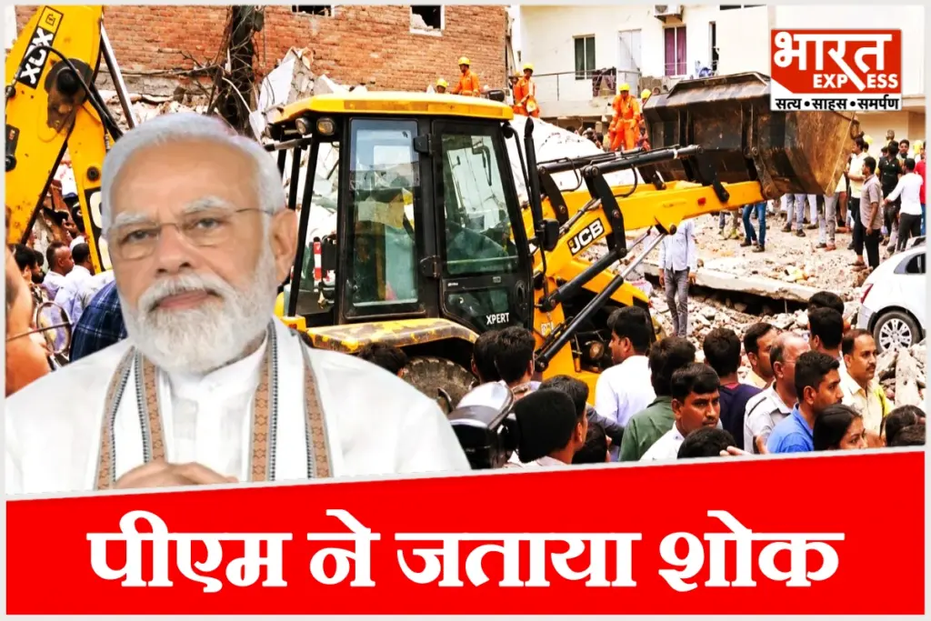 PM rection on Delhi Satya Niketan building collapsed