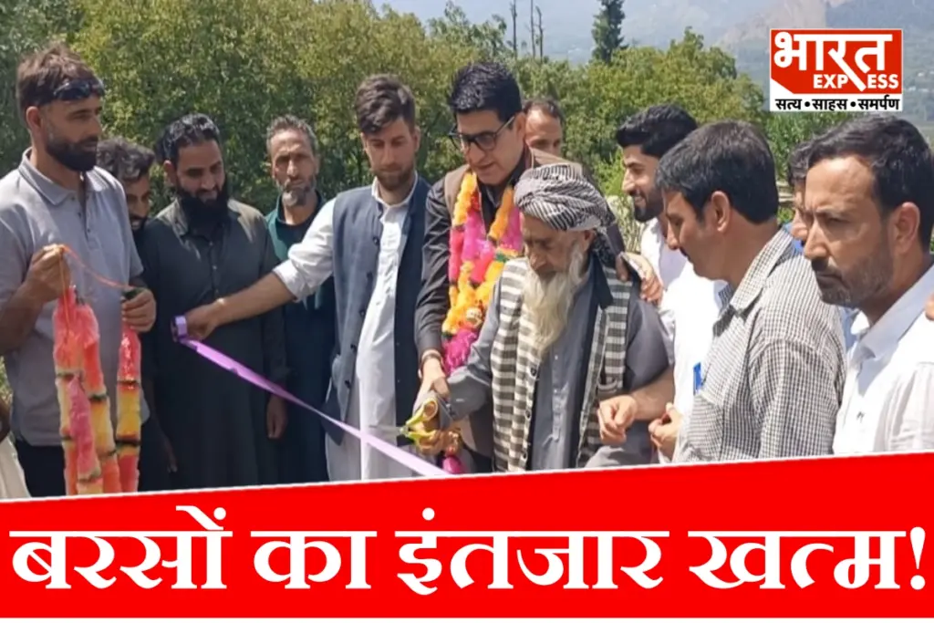 MLA Altaf Ahmad Kaloo Pahalgam