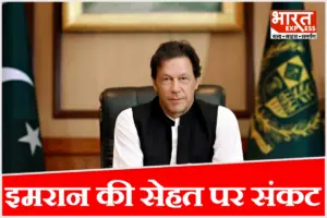 अदियाला जेल में आधी रात डॉक्टरों की एंट्री! इमरान की हालत गंभीर या पाकिस्तान में कोई बड़ी साजिश?