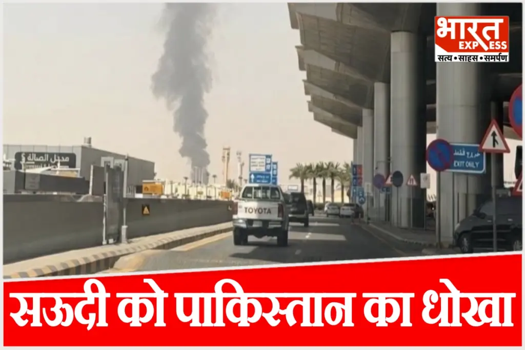 pakistan-saudi-arabia-relations-houthi-attacks-mecca-pact-defense