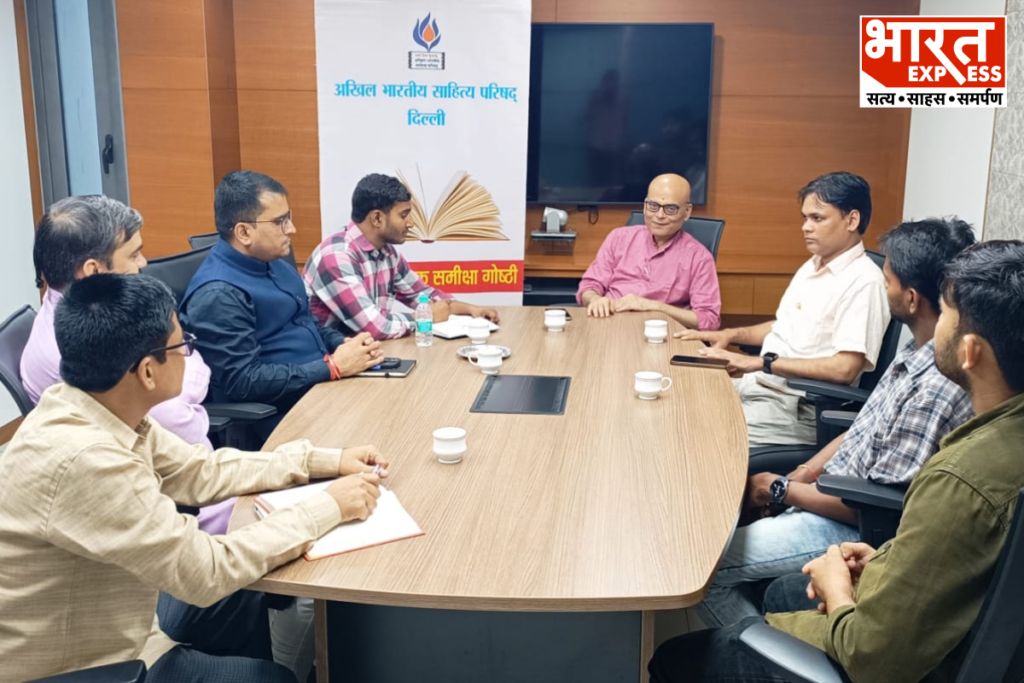 Pandit Deendayal Upadhyaya Books Jagadguru Shankaracharya Samrat Chandragupta Event