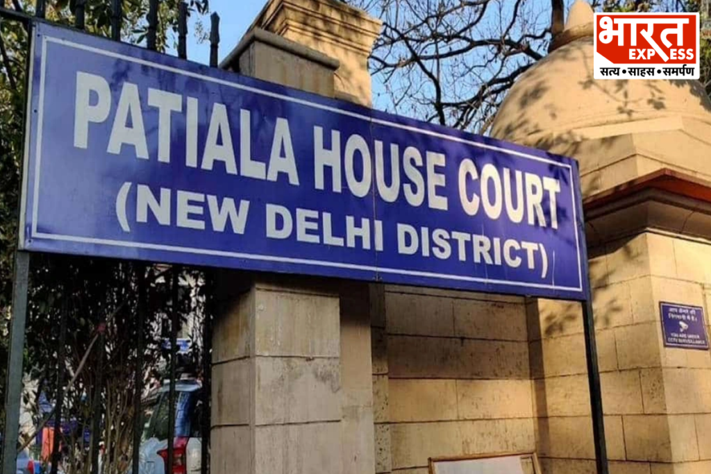 Patiala House Court