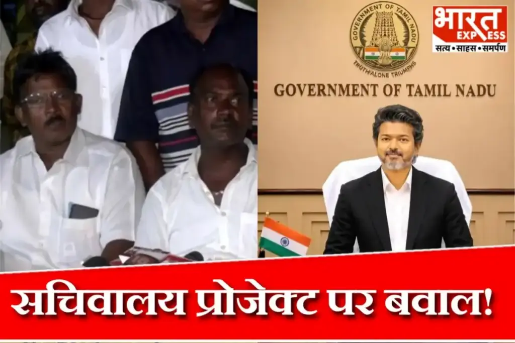 तमिलनाडु सरकार के नए सचिवालय प्रोजेक्ट के खिलाफ सड़कों पर उतरे पट्टिनापक्कम के मछुआरे.