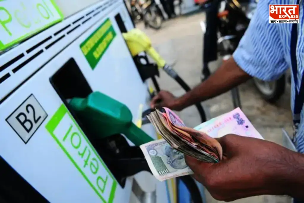 Petrol Diesel Prices Today