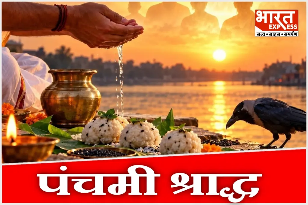Pitru Paksha Panchami Shraddha Panchang 1 October 2026