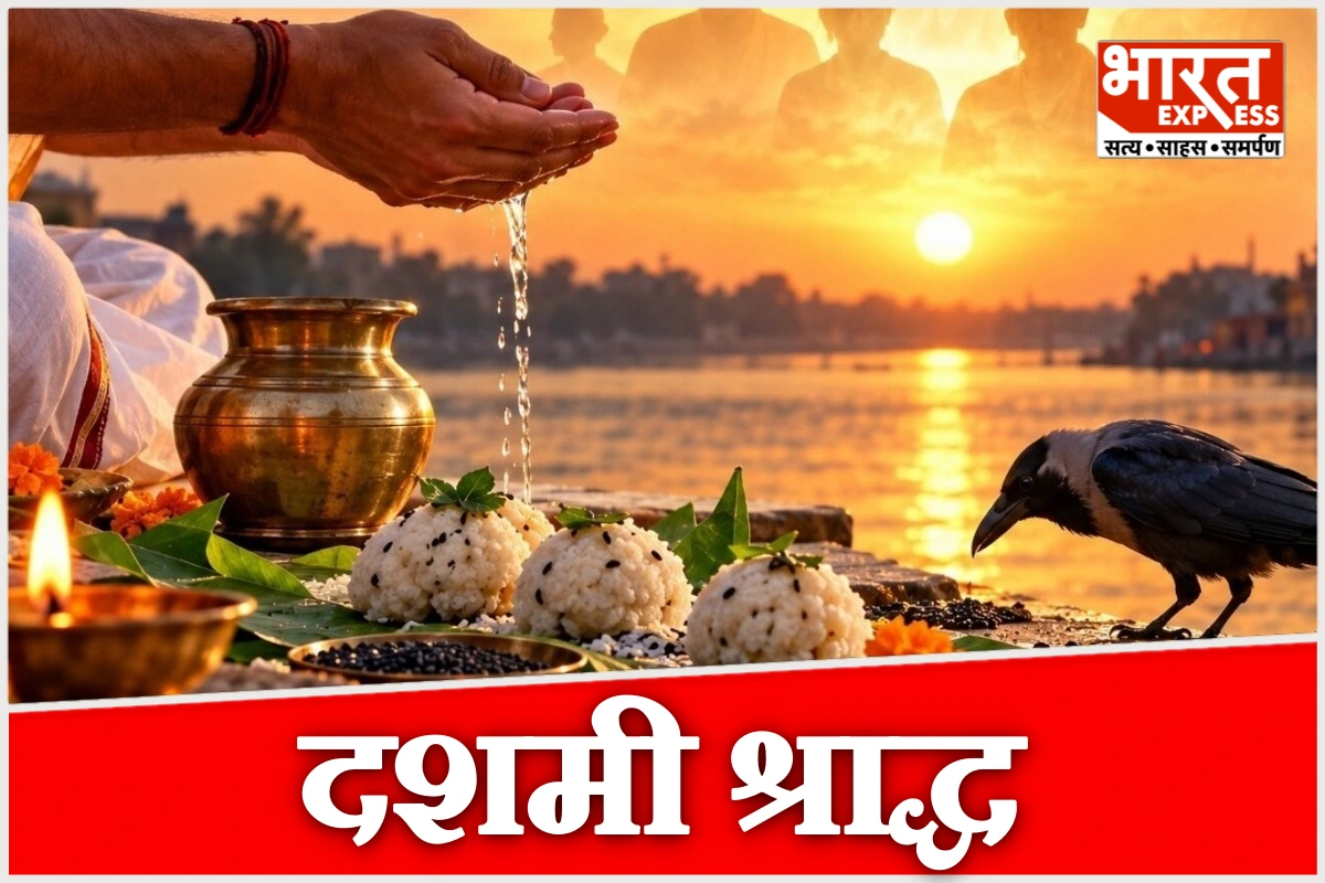 पितृ पक्ष में दशमी श्राद्ध का विशेष महत्व, जानिए 5 अक्टूबर 2026 के पंचांग में क्या है खास और कौन सा रहेगा कुतुप मुहूर्त?