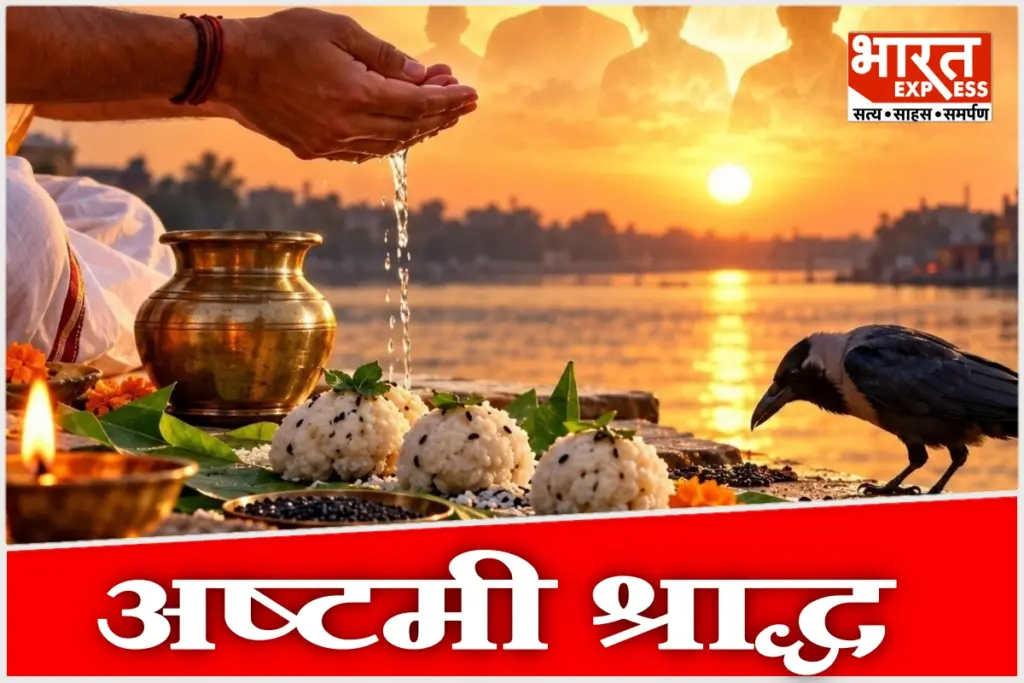 Pitru Paksha Panchang 3-october-2026-ashtami-shraddha-shubh-muhurat
