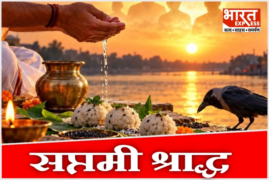 Pitru Paksha saptami Shraddha Panchang 2 October 2026